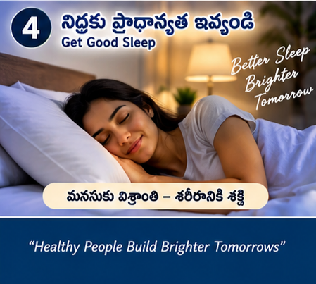 🌿 ఆరోగ్యకరమైన జీవనశైలి అంటే ఏమిటి? | Healthy Lifestyle అంటే ఏమిటి? IMG 20260920 132116